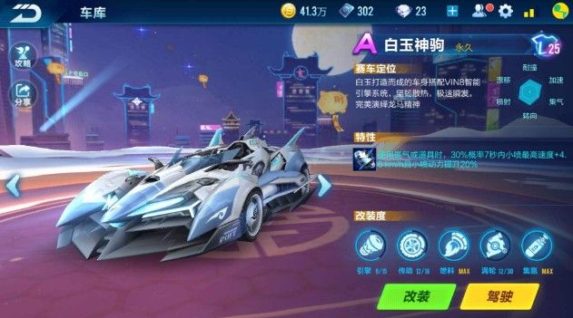 什么是 什么是